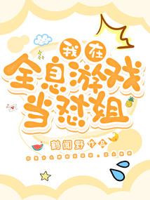 旅游区釆摘园经营