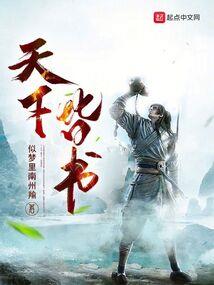 恒大文化旅游公司沈阳