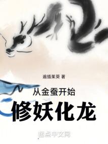 大连十一旅游团