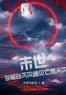 此生必去斯坦福桥