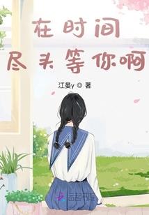 浙江和圣旅游公司