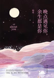 漠河一日旅游攻略图