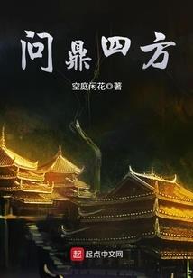 耒阳神龙温泉旅游度假村