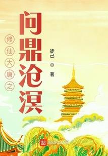 九峰山通济镇旅游项目