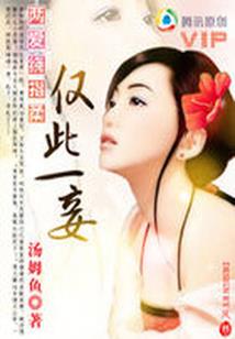 西安去内蒙房车自驾路线