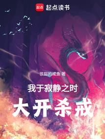 坂田莲花山公园门票多少