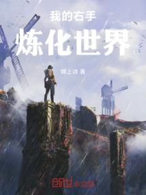 东北旅游评语