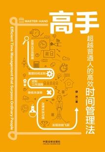 西安旅游公司张洋简历