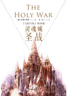 哈尔滨阿尔山自驾游