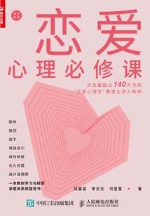 旅游轮渡青岛时间表查询