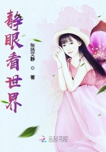 蕉岭县旅游地图