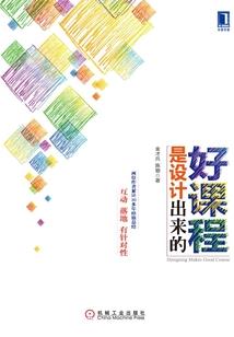 大鹿岛瀛海旅游公司