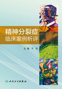 旅游学院专科毕业论文