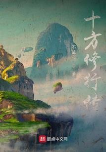 泰安岱庙旅游攻略