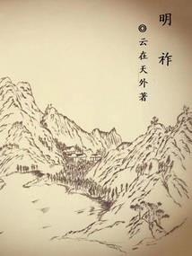 欧洲旅游开放