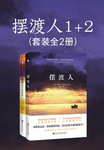 英国游旅游团