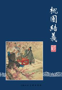 大隐哪里好玩