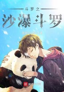 腾冲属于什么级旅游区