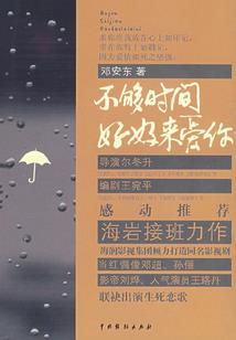 滦平县去红海滩旅游攻略