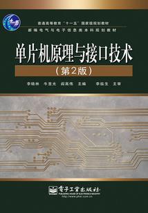 旅游相关的新技术新项目