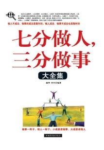 旅游学院逃学事件真相