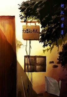 屠夫必玩的祭司