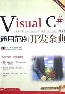 临沂飞温州旅游住宿攻略