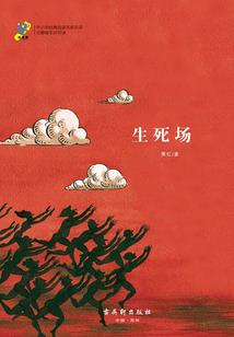 旅游团路边吃饭文案