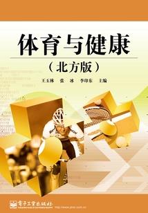 山东适合老人的旅游地