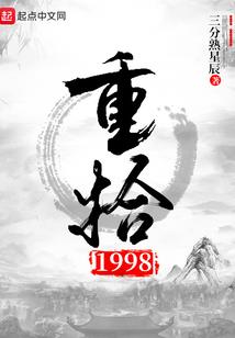 旅游区新能源项目建议书