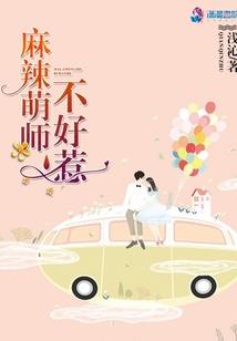 自驾游吃鱼头视频大全
