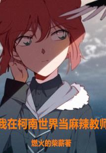 旅游度假业难干