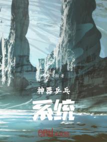 榆林赵家峁旅游区地图
