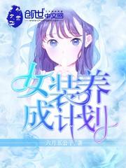 弄子村生态旅游开放时间