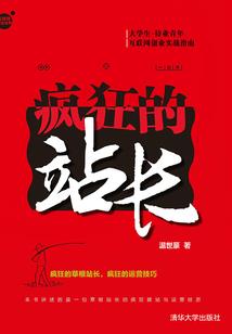 寿县去淮南旅游团