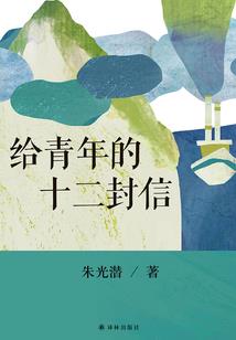 芙蓉旅游景点图片