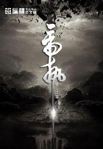 情侣俩人适合去哪旅游