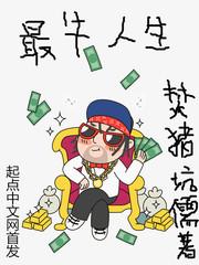 云南天河国际旅游度假区