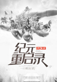 海拉尔旅游景点地图