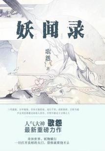 呼和浩特去黄山自驾游