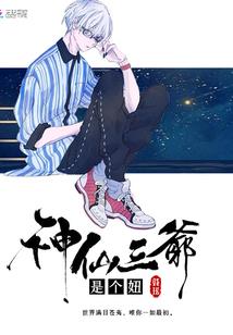 苏商旅游地产怎么样
