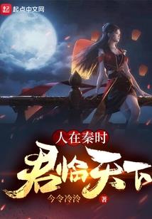 塘沽镇旅游景点