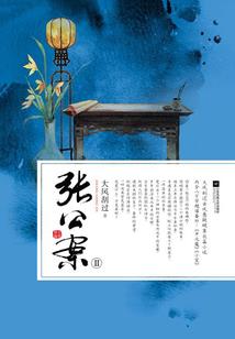 三圣花乡旅游区简介
