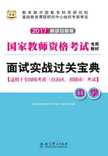 济南到威海5天旅游路线