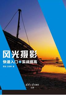 吐鲁番西藏旅游必备清单