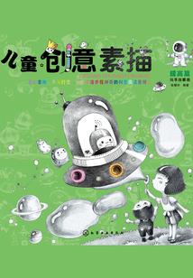 旅游济南便宜多少钱