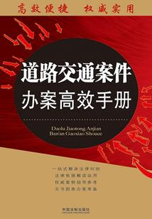 东北旅游团去南方