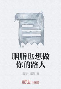 二道白河旅游地图
