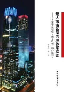都江堰附近乡村旅游景点