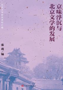 值得我们去追星的人作文
